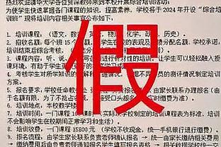 迈克-布朗：今日我们没能推起速度 尼克斯的转换防守太好了