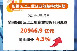 今天又拉了？利拉德半场8投仅1中&三分4投全铁仅拿4分 正负值-21